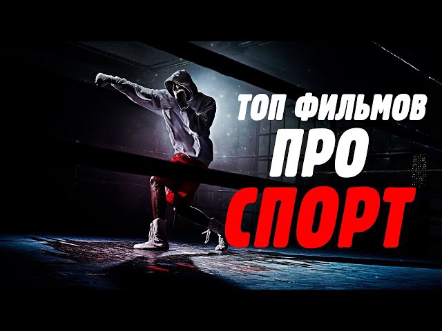 Спорт мотивация. Про спорт сила. Спорт сила мем. Боксер качок. Спорт это сила картинки.