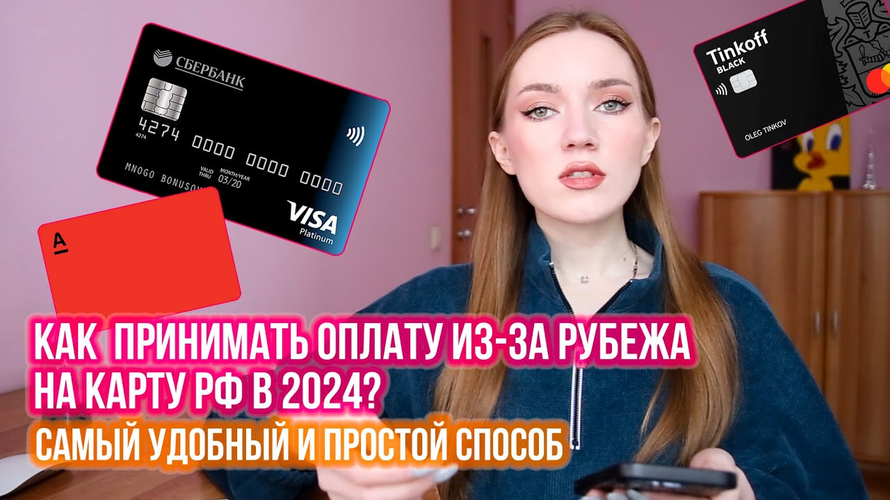 Получить карту без работы. Получить карту без работы. Кредитная карта требования к заемщику. Безотказные кредитные карты. Кредитная карта без справок.