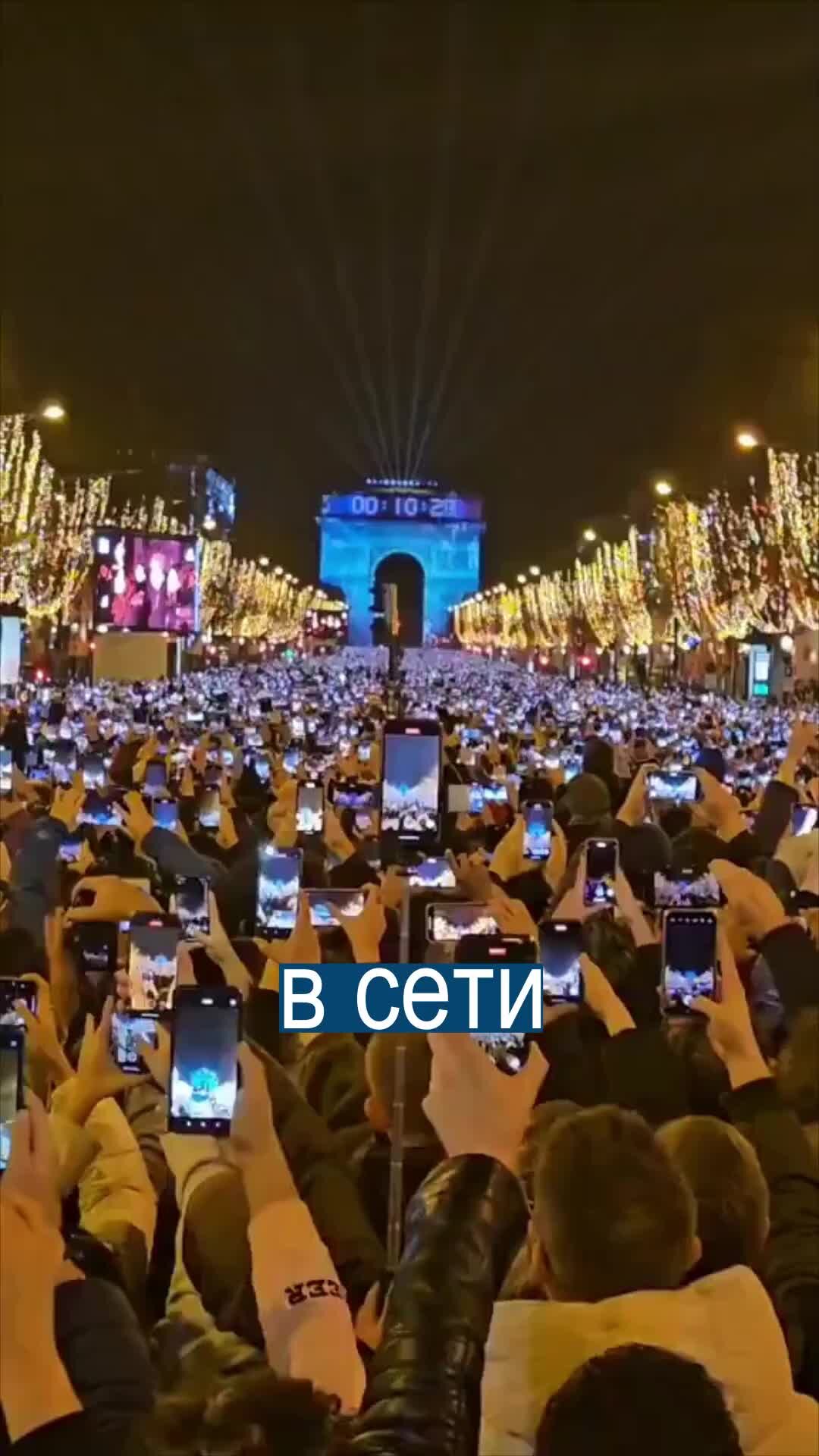 Франция меняется