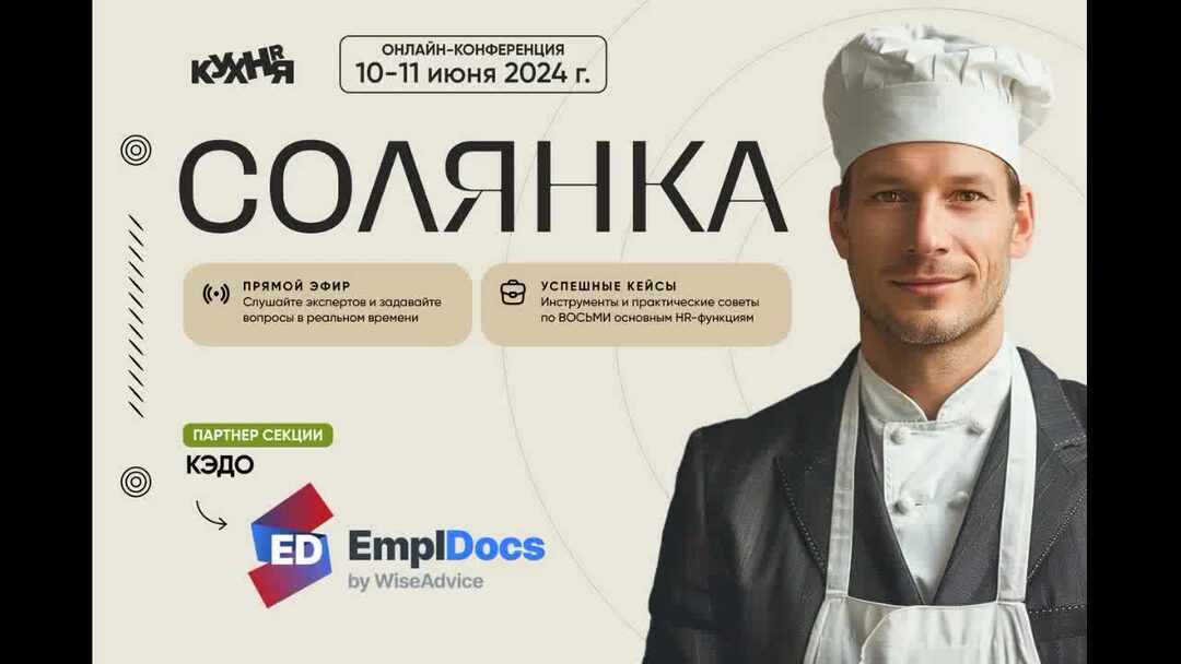 Уровни автоматизации бизнес процессов