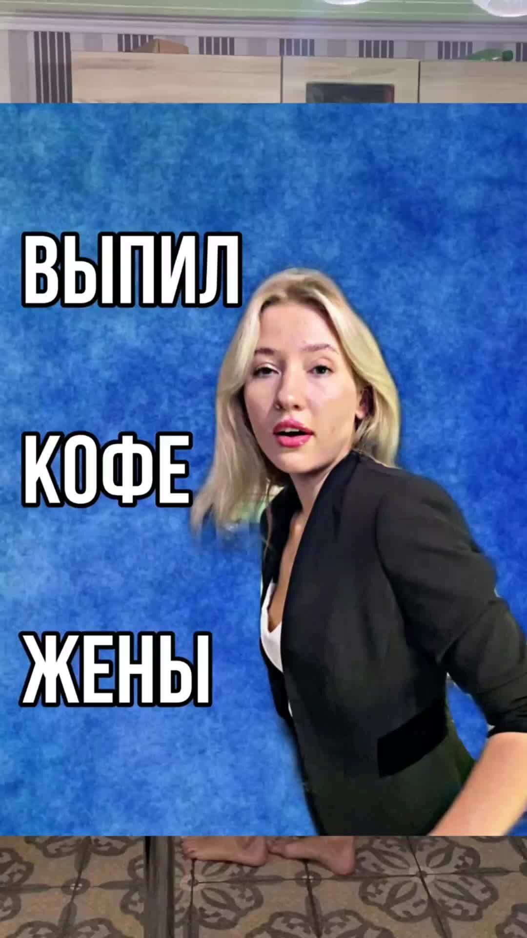 раф мяу кофе прикол