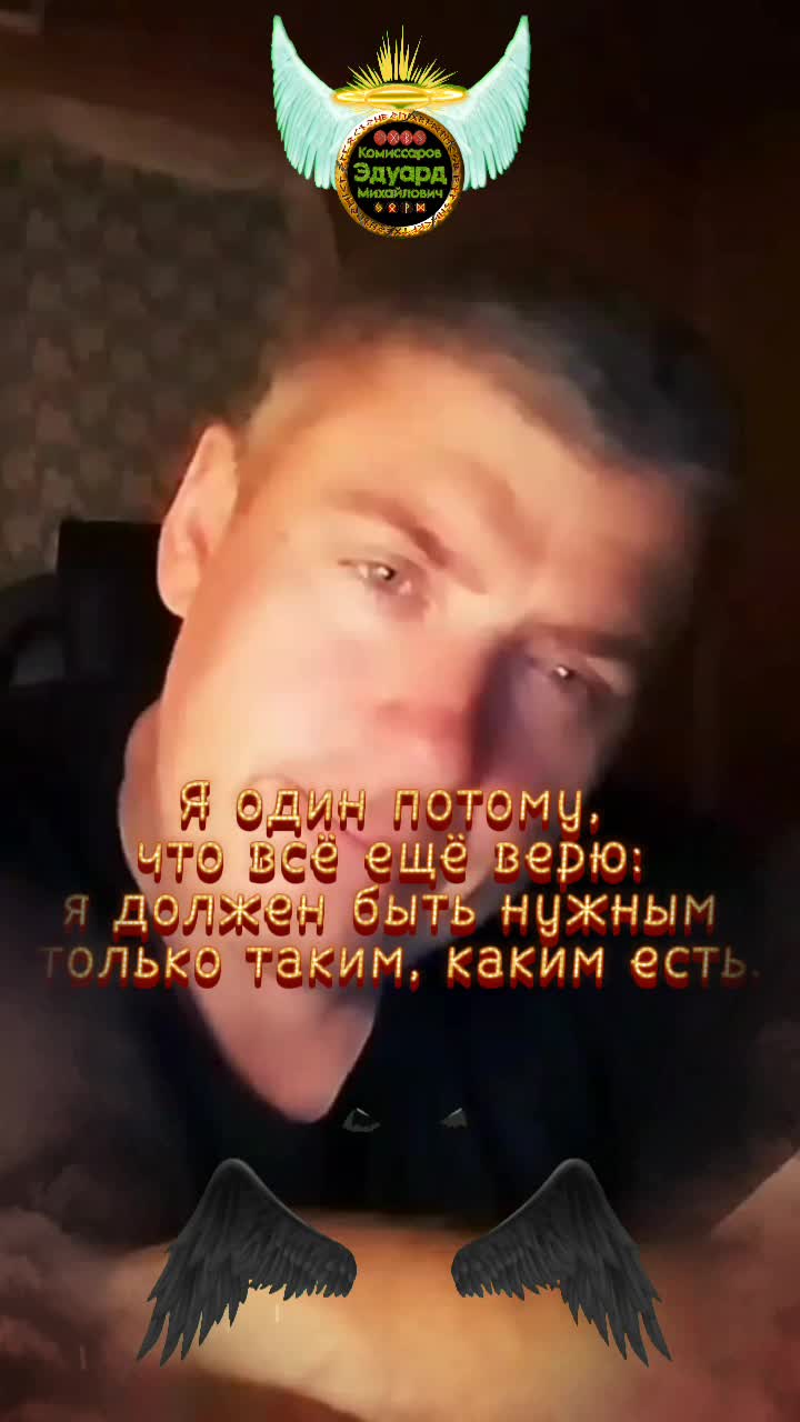 Человек со словами