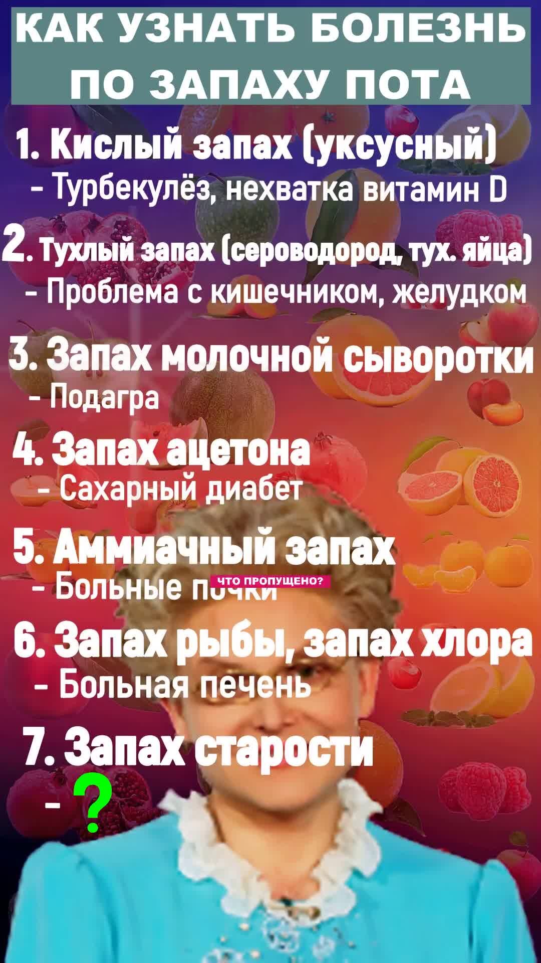 Определить болезнь по фотографии