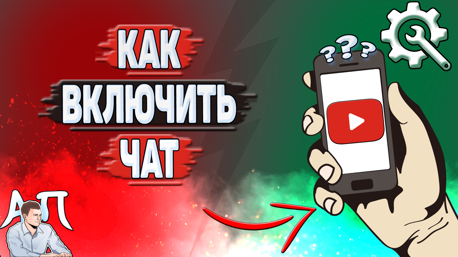 Как посмотреть скрытые видео на ютубе. Вк на телефоне. Как посмотреть удаленные видео на ютубе. Как дабавить фот в скрытые. Как скрыть фото на айфоне.