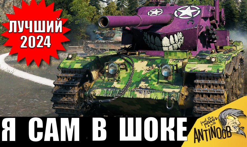 Lesta games tanks коды