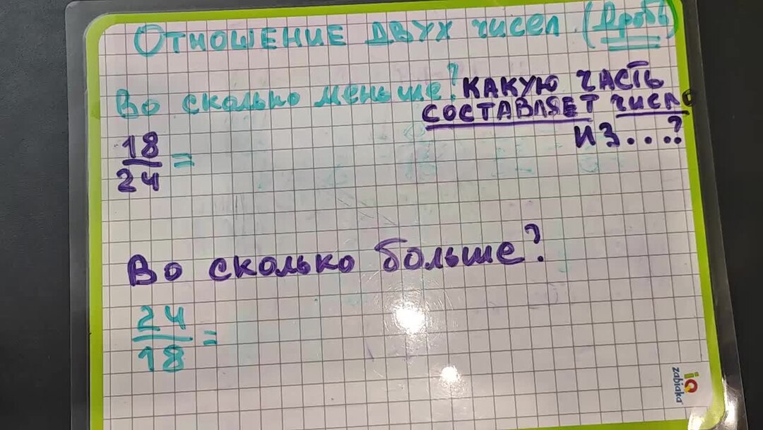 Всегда ли разность двух чисел является составным