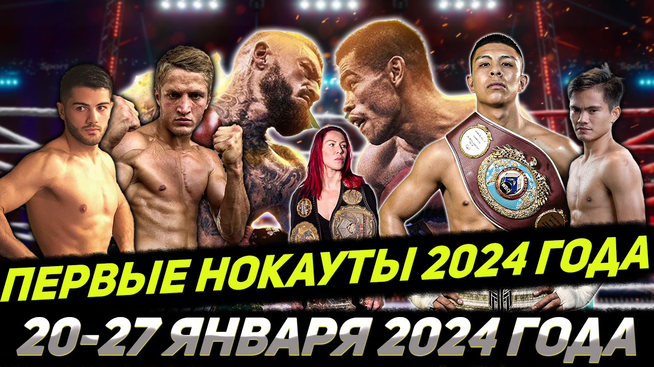 Ufc чимаев бой. 19 был бой. Дастин порье бой. Макс холлоуэй яир родригез. Анкалаев энтони смит.