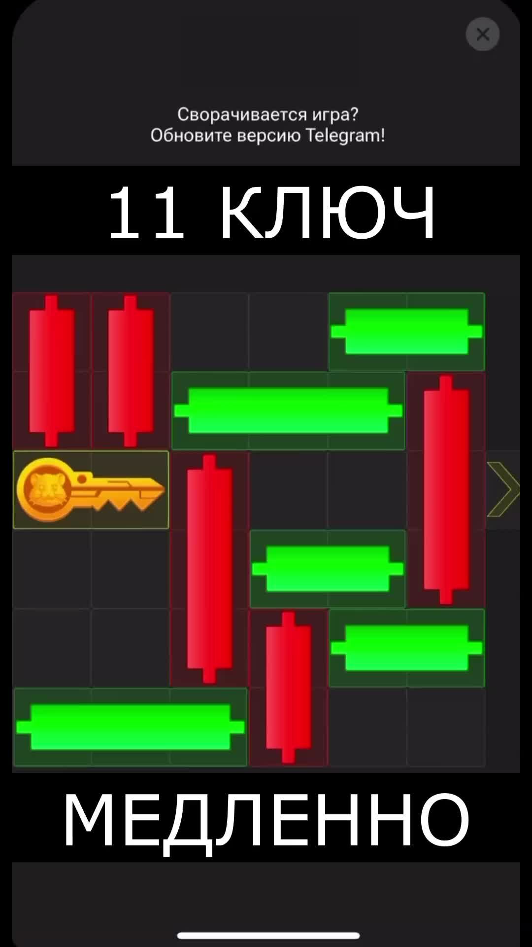 Хамстер комбат игра 30 июля