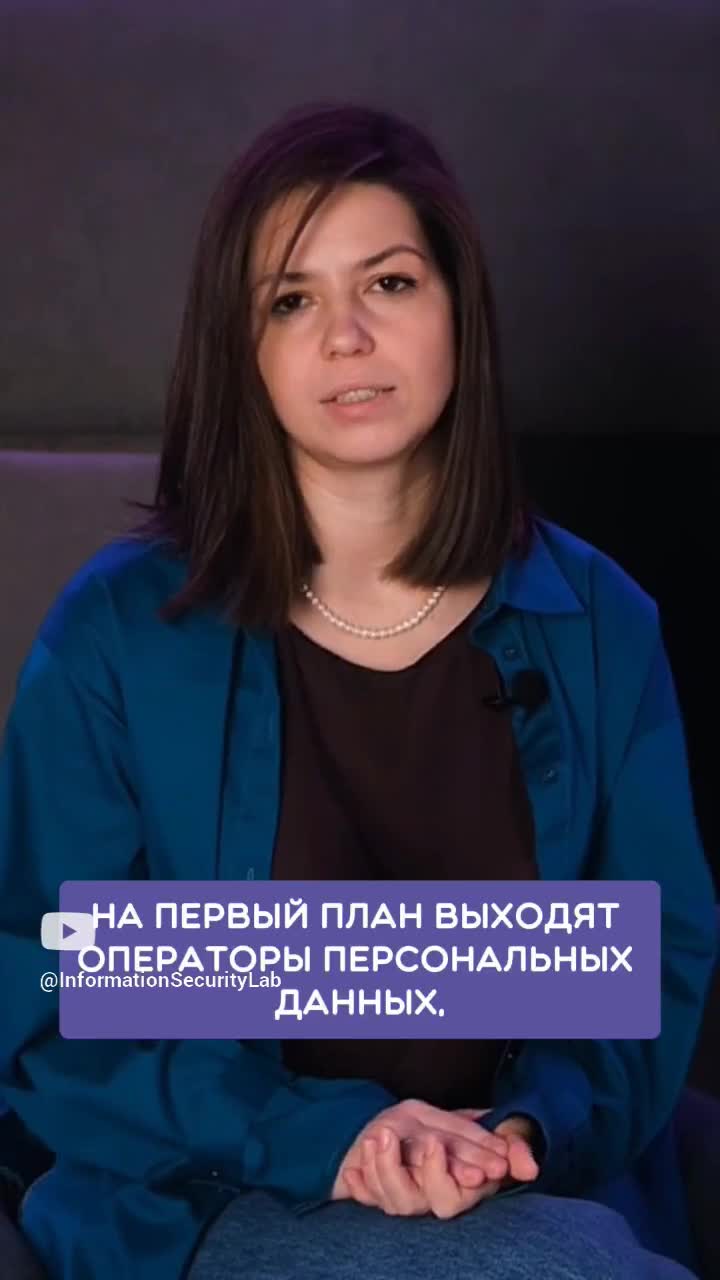 Персональные данные презентация для школьников. Криптографические средства защиты персональных данных. Защита персональных данных. Тест по защите персональных данных. Тест по защите персональных данных.