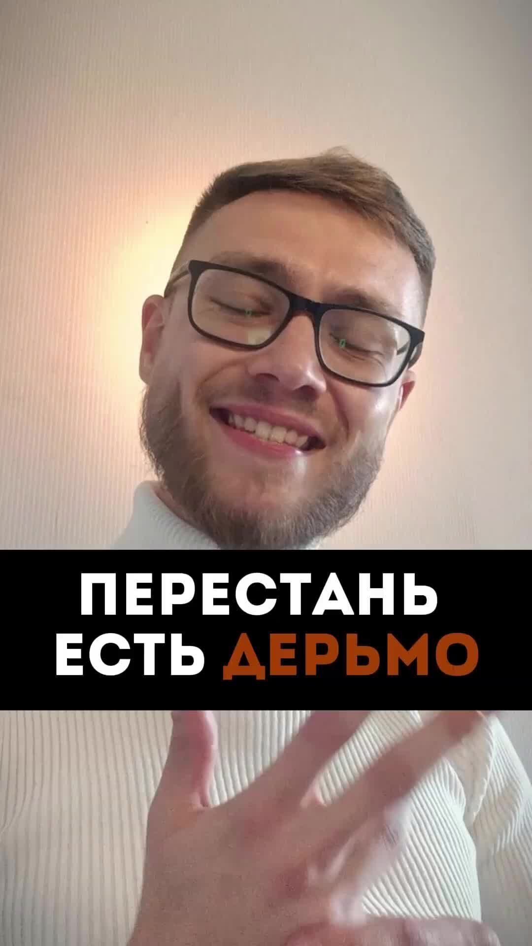 А как он был