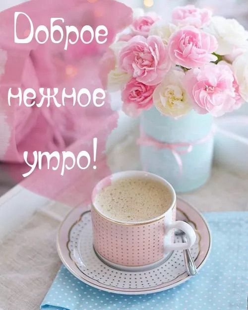 Утро кофе. Утро благодаря. Утренний рассвет. Ранний рассвет. Кофе на берегу моря.