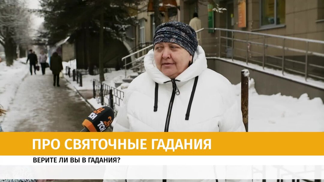 Есть ли внуки