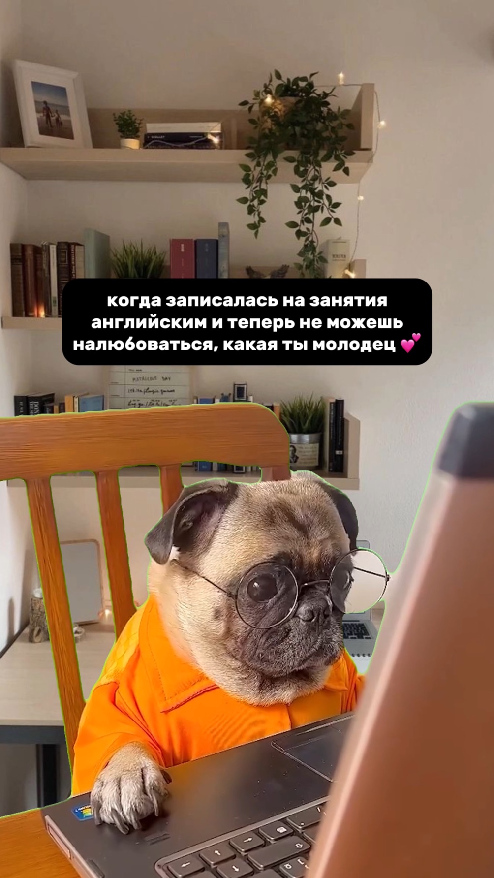 Отзыв о репетиторе английского языка от родителей. Как писать репетитор. Объявления репетитор английского языка образец. Объявление о репетиторстве по английскому. Репетитор по математике объявление.