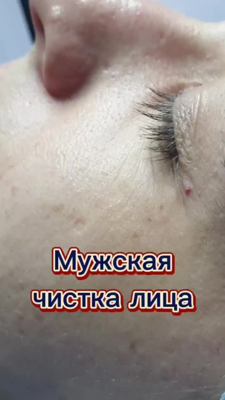 Чистить песни