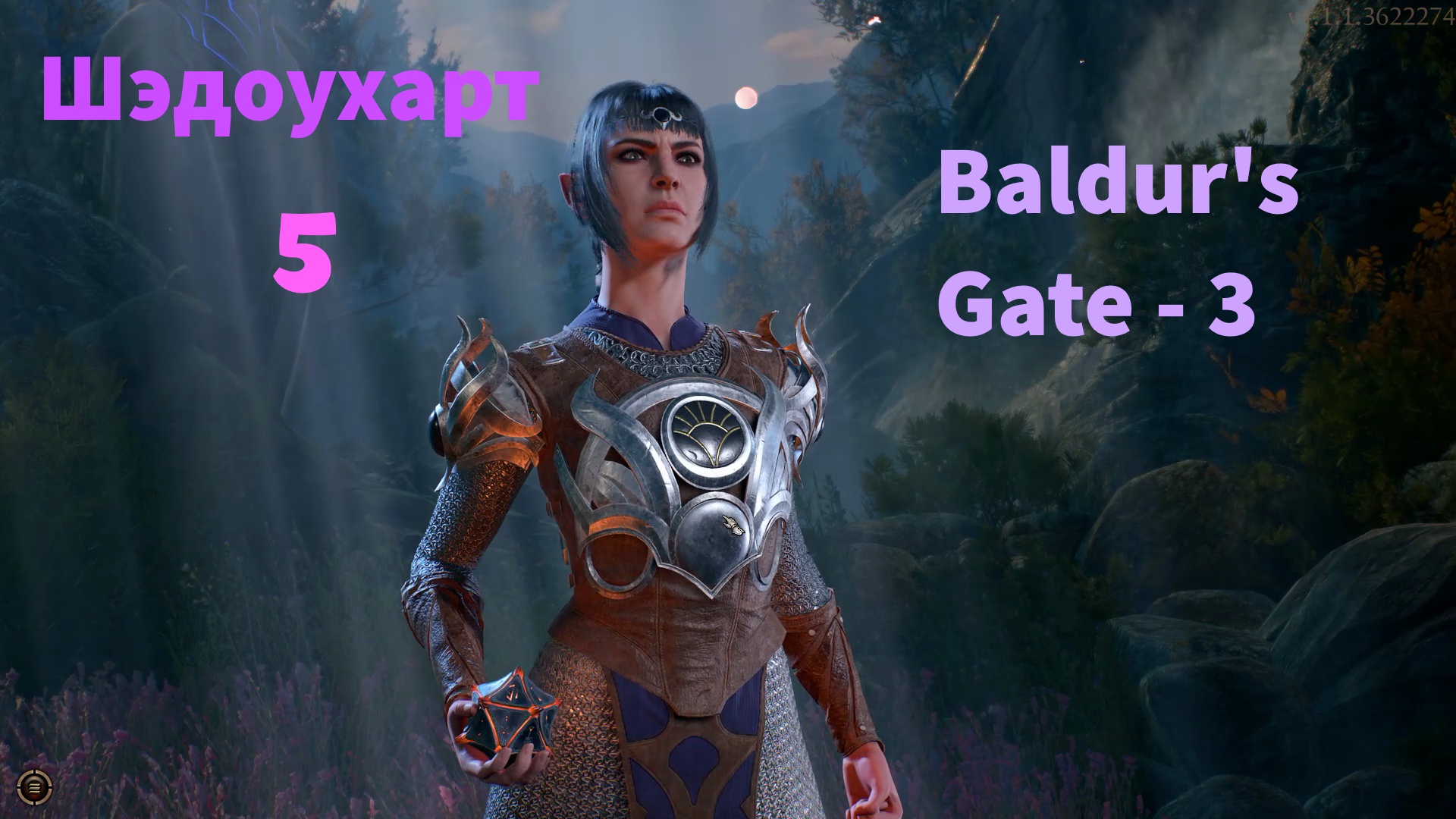 Baldur s gate 3 родители шэдоухарт