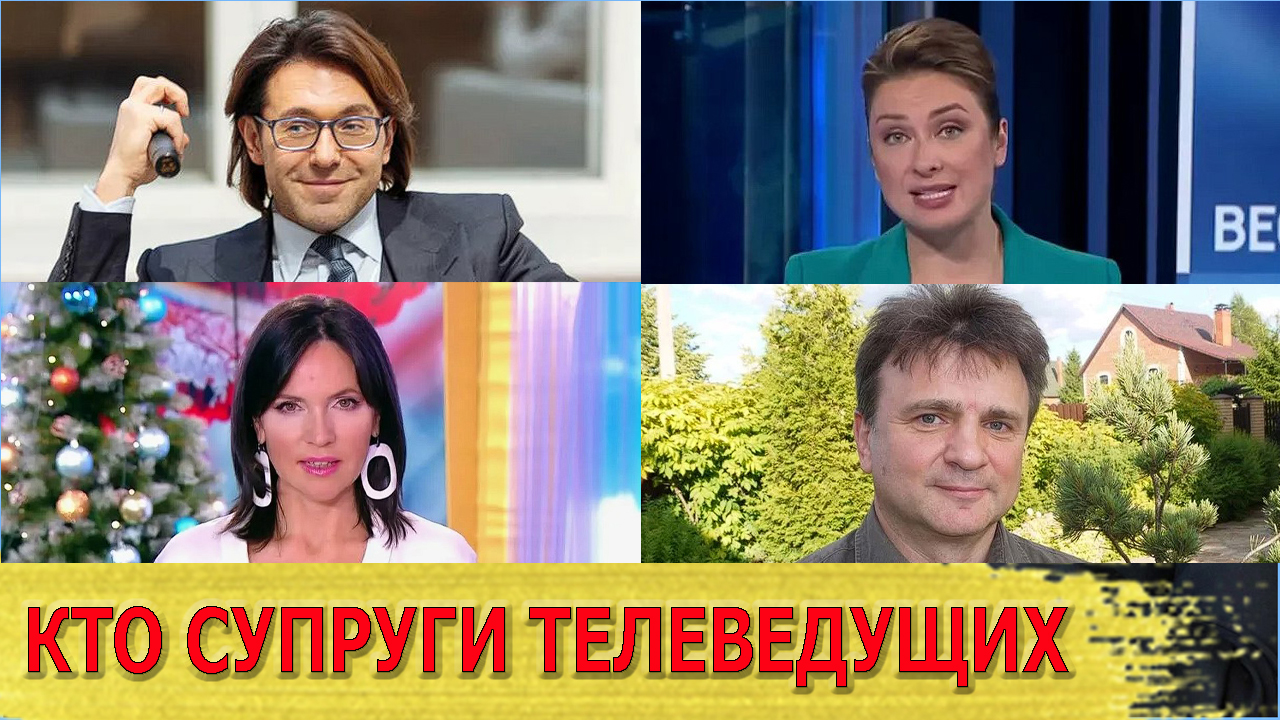 Хочу найти бывшего мужа. Хочу найти бывшего мужа