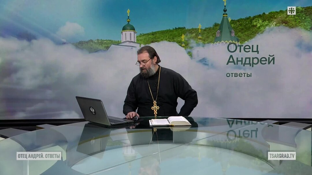 Что такое генеральная исповедь. Отец Андрей Ткачёв | Протоиерей Андрей ...