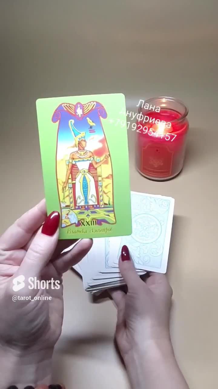 ритуал на богатство. рождественские гадания. магия ритуалы. ведьма приворот. ритуальные свечи.