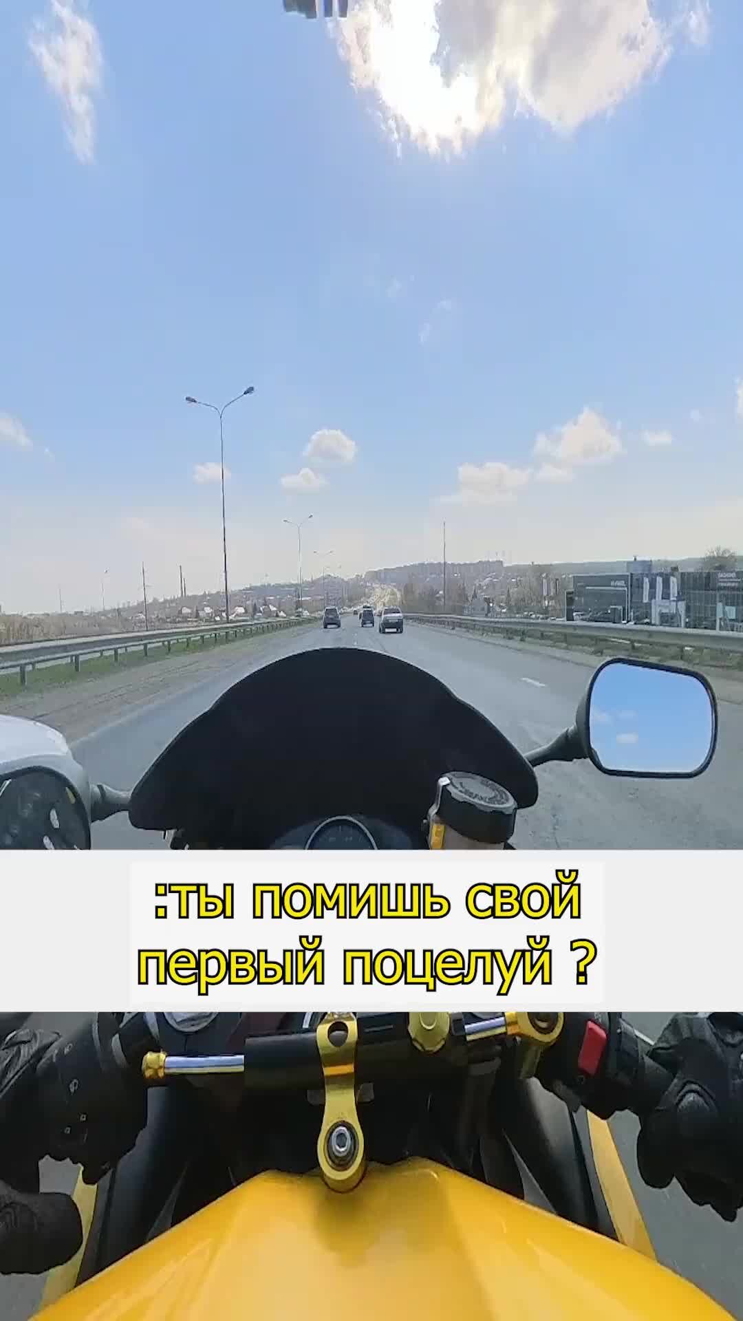 Неизвестный Тип! | Мой первый поцелуй!) #moto #motorcycle #motolife #мото  #мотоцикл #мотоциклист #мотожизнь #мотосезон #байк #байкер #стант #вилли  #yamaha #Honda #Kawasaki #Suzuki #скорость #дорога #любовькмото | Дзен