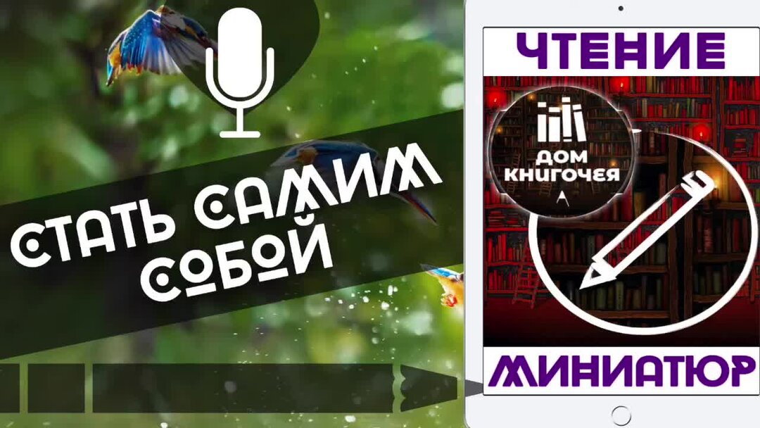 Хорошая книга лучший подарок. C прочитать. C прочитать. Реклама книг в библиотеке. Мотиватор для чтения книг.