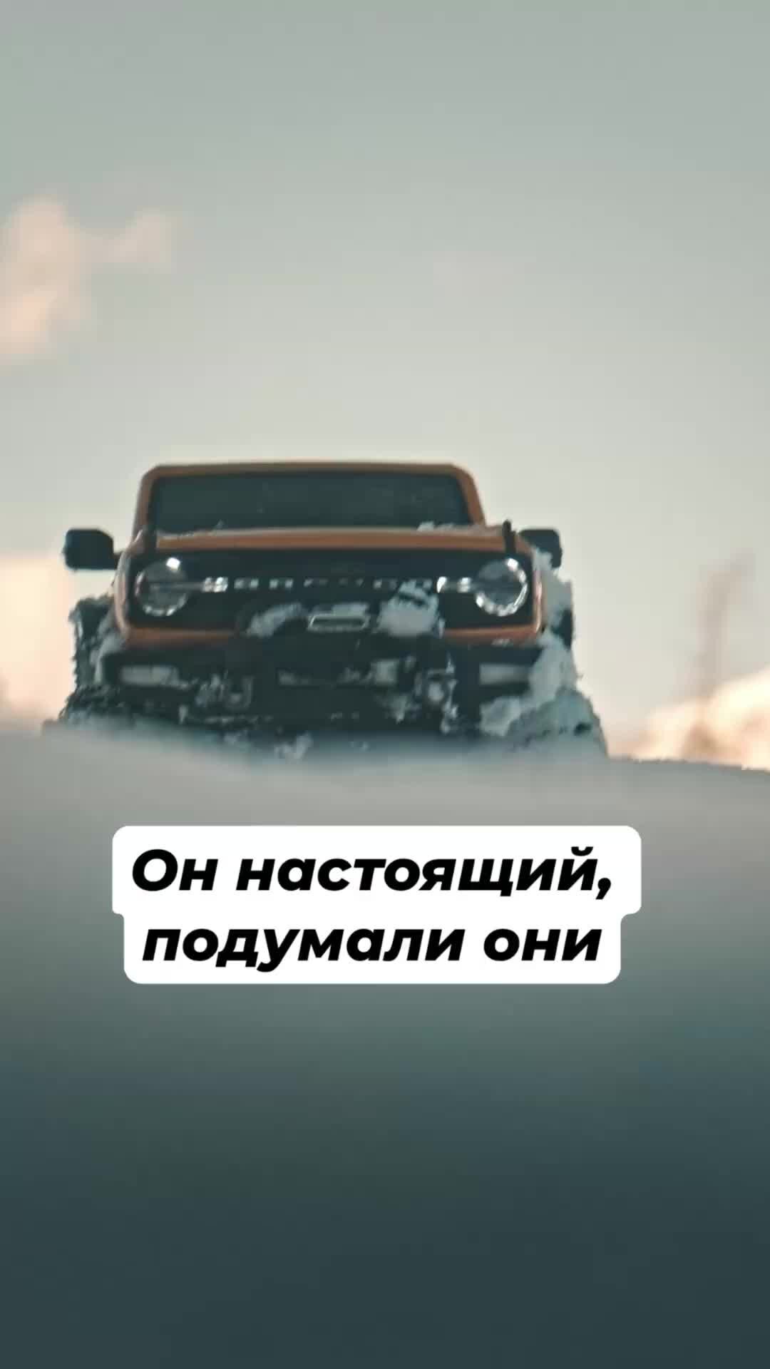 Car And Driver | Всё про Автомобили, Технику и модели RC | Он настоящий,  подумали они. Но это радиоуправляемая машина Ford Bronco Traxxas Trx-4 #авто  #машины #игрушки #подпишись #гонки #джипы | Дзен