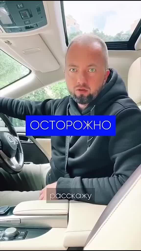 Избрать способ