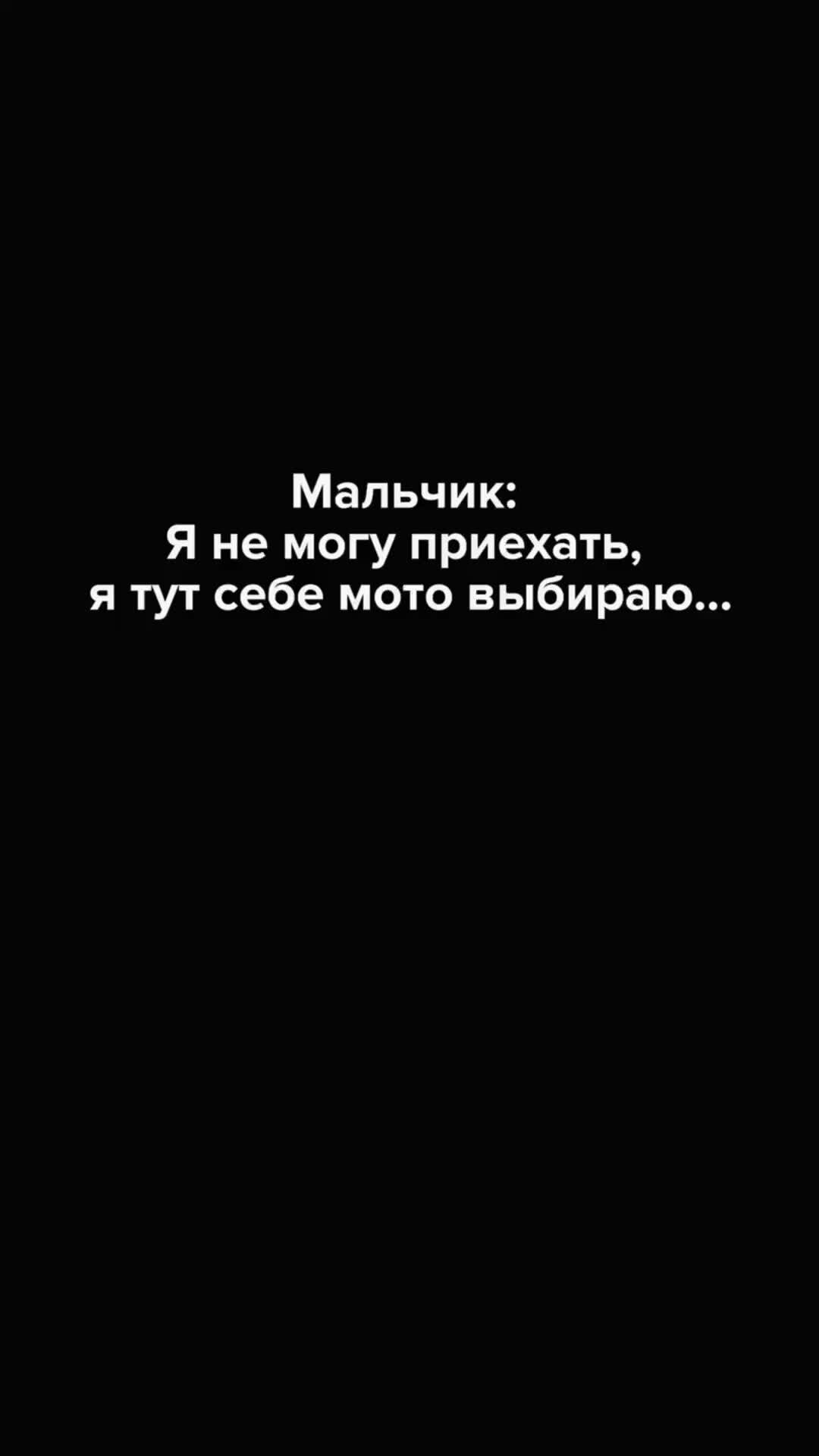 Я мужчина а не. Почему мужчина молчит. Прикольные надписи на футболках для мужчин. Я мужчина а не. Давай мужики.
