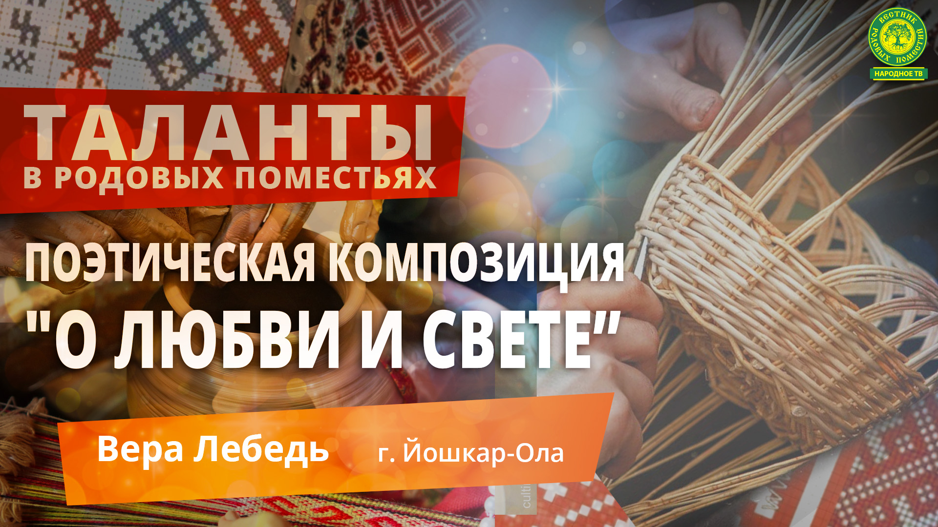 Литературные прием поэтический. Ю. Литературные прием поэтический. Лермонтов анализ стихотворения. Какова композиция стихотворения.