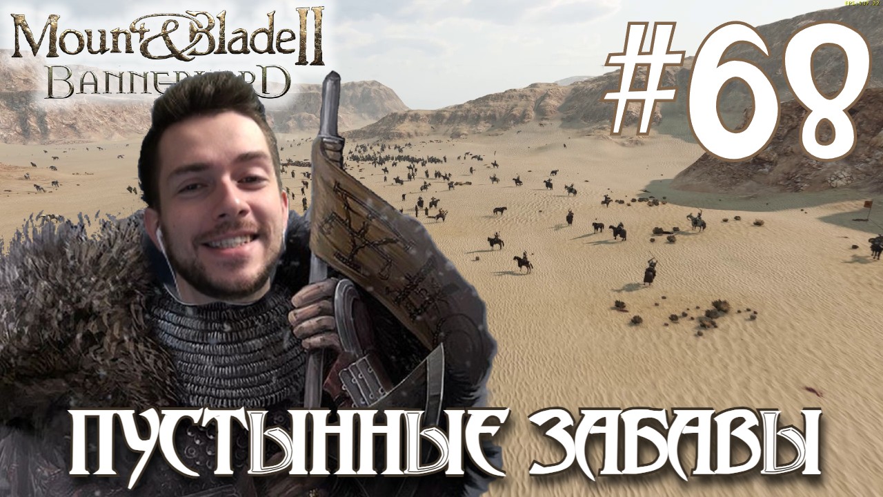 Пивоварня mount and blade bannerlord
