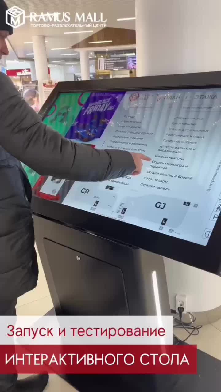 компьютерные технологии. цифровые интерактивные сервисы. цифровые интерактивные сервисы. сервисы интернета. мобильное приложение.