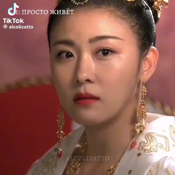 императрица ки 36 на русском