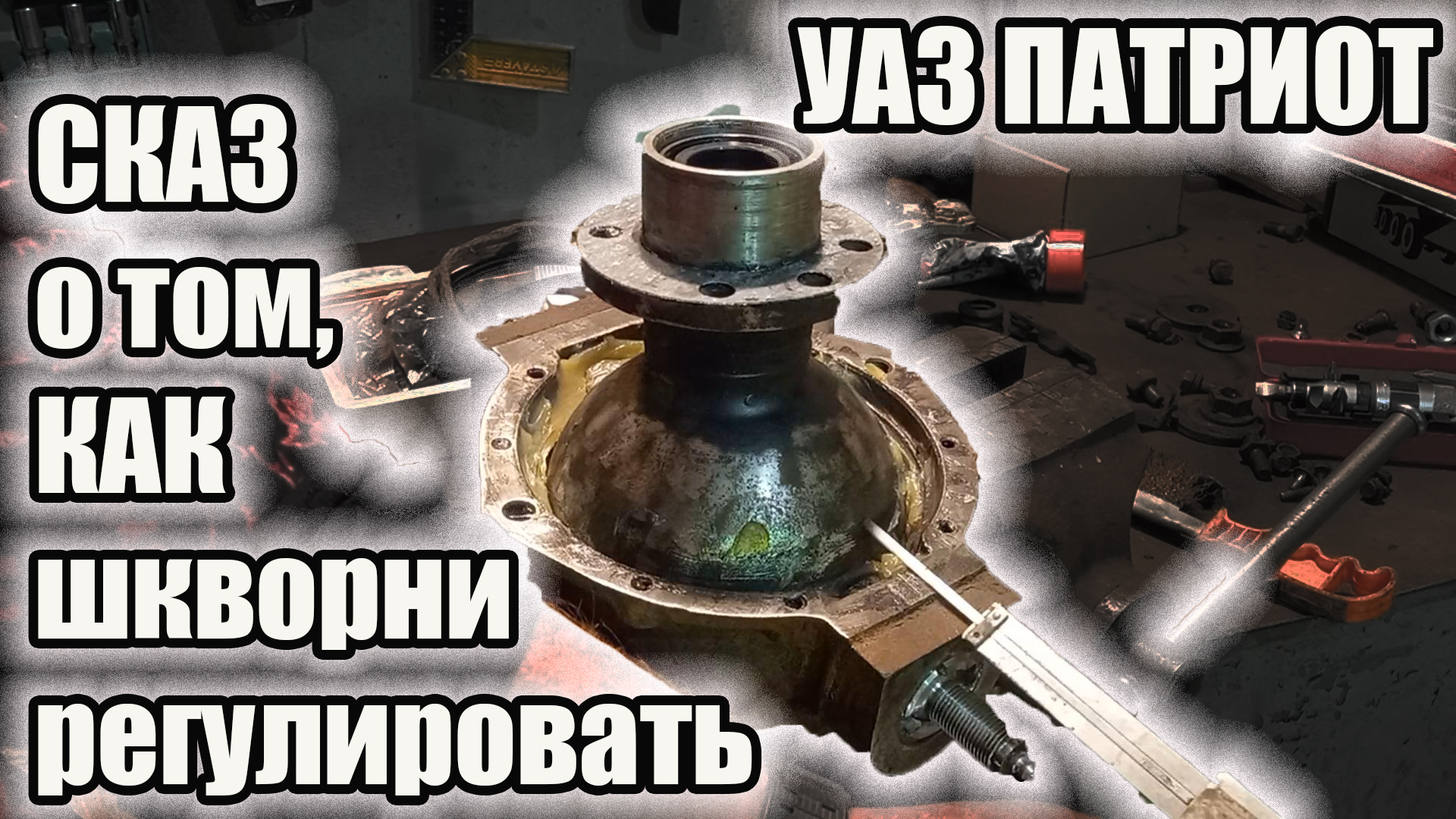 Мне бывший очень противен. Мне бывший очень противен