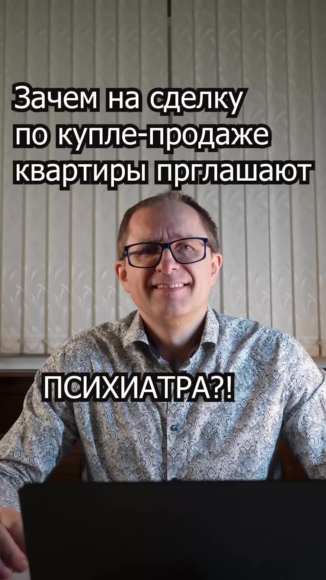 цитаты про психиатрлв смешн. шутки про психологов и психиатров. идти к психиатру или психотерапевту. анекдоты про психиатров. к кому лучше пойти к психотерапевту или психиатру.