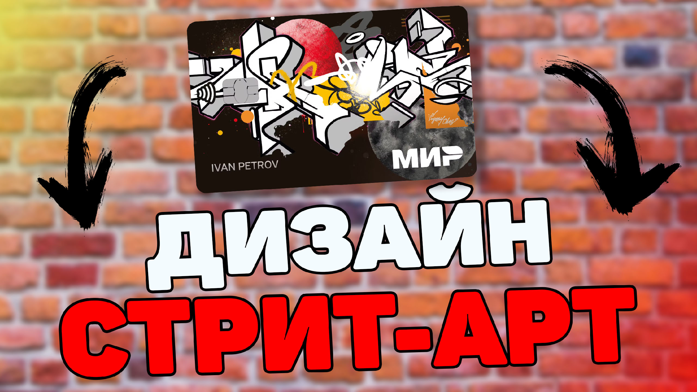 Как поставить стоп в тинькофф. Как поставить стоп в тинькофф