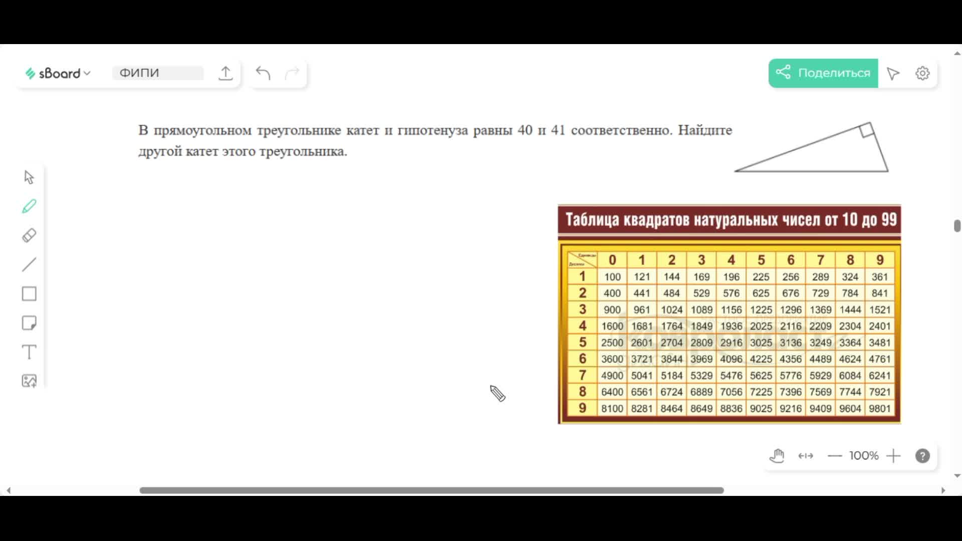 Как решать печи огэ 2024