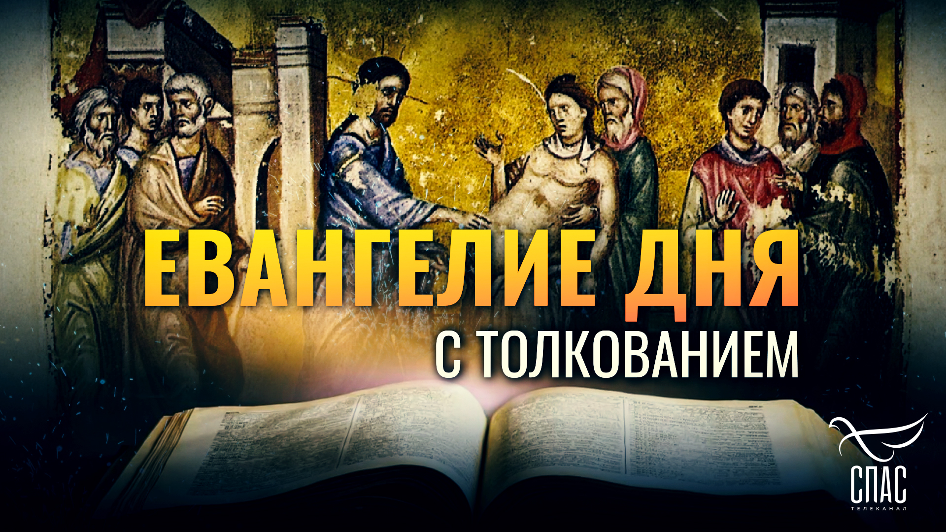 простота цитаты. проще господа. проще господа. жить по совести цитаты. красивые цитаты про бога.