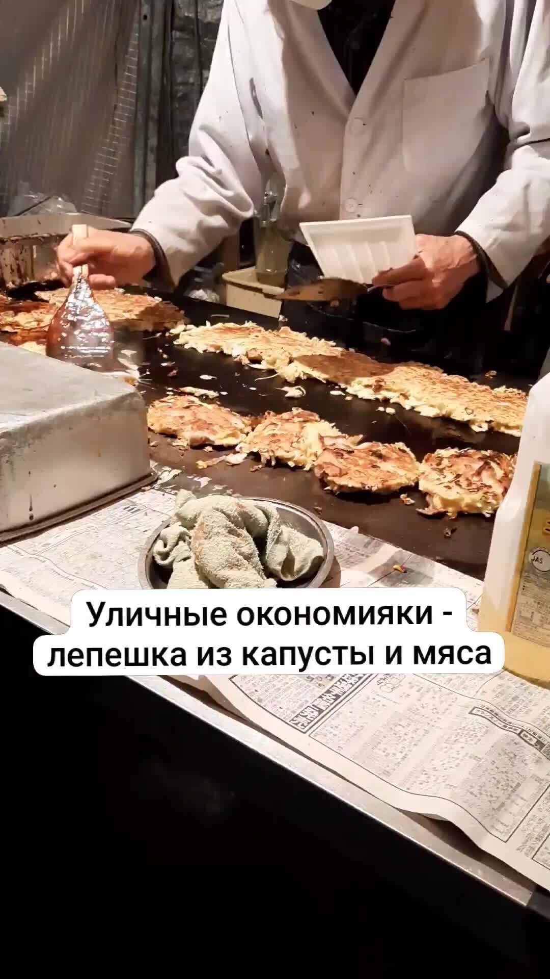 Японский фастфуд - Mos Burger и его философия. Что меня удивило в японской бургерной