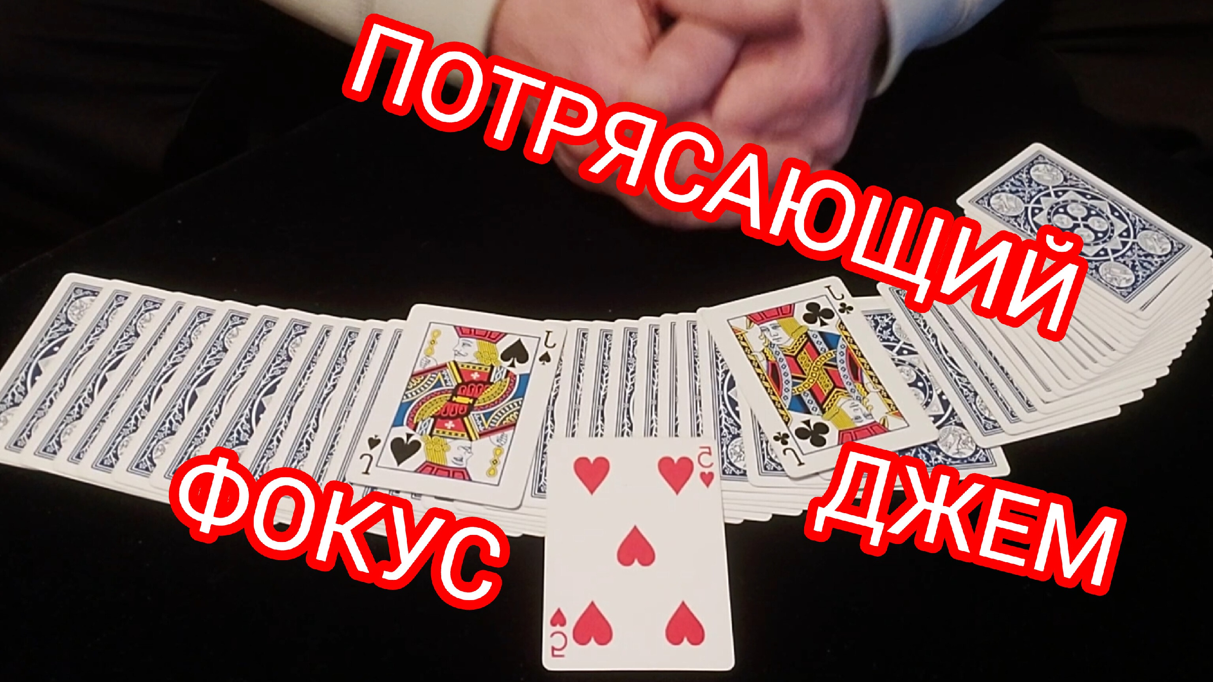 Анатолий карт на ютубе
