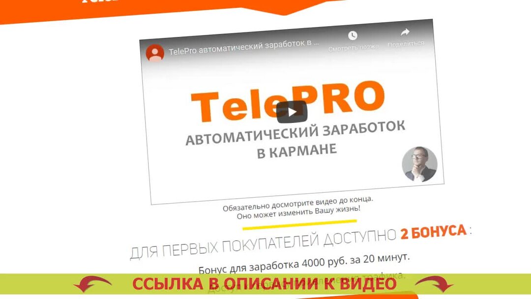Втб кемерово ленина. Втб прокопьевск режим работы. Втб банк выходные дни. Фитнес клуб шоколад прокопьевск. Расписание работы втб банка.
