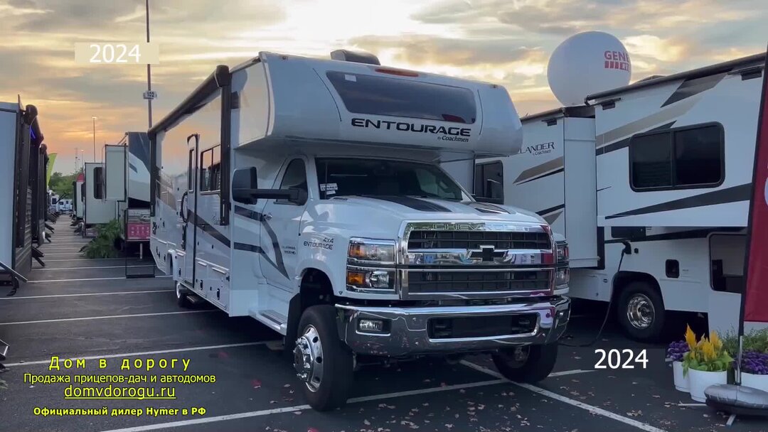 автодом на 6 человек. кемпер futuria (motorhome). автодом уилла смита. автодом featherlite vantare platinum plus. дом на колесах на дороге.