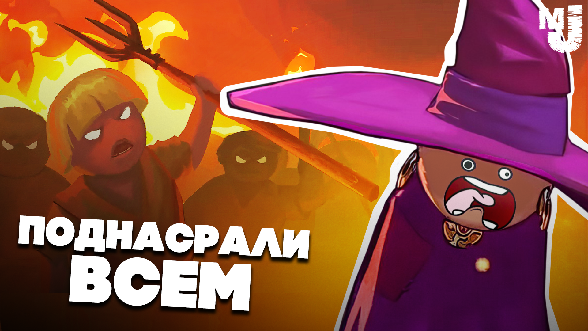 Detroit become human выбор. Игра с мемами на выпивку. Мемы про игру мафия. Мемы приколы. Смешные игровые мемы.