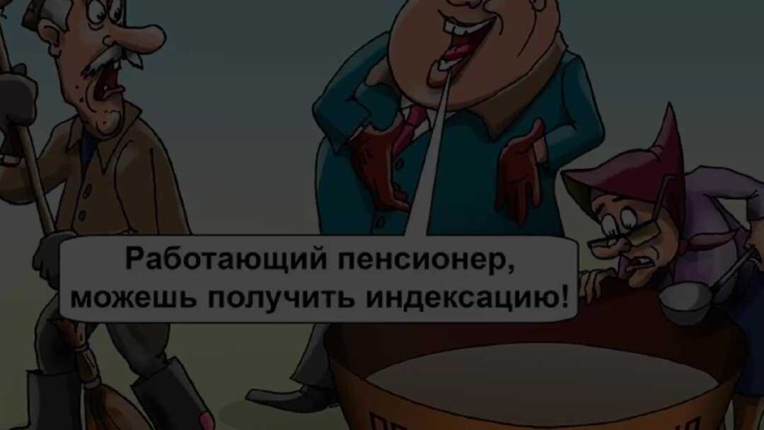 новый закон о пенсионной реформе. новые законы для пенсионеров. инфографика пенсионный возраст. пенсионная реформа. пенсионная реформа 2022.