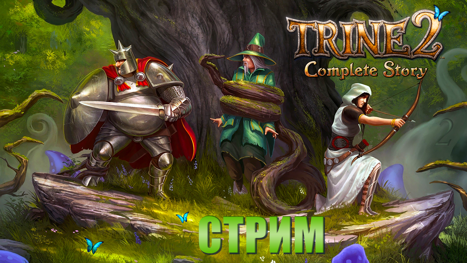 артефакты при просмотре ютуба