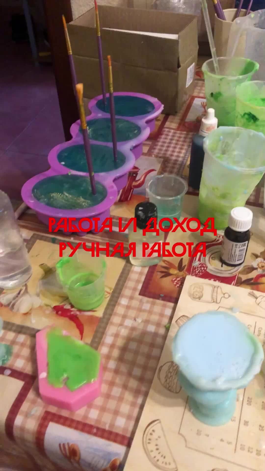 персональная уходовая косметика. мыло для душа своими руками.