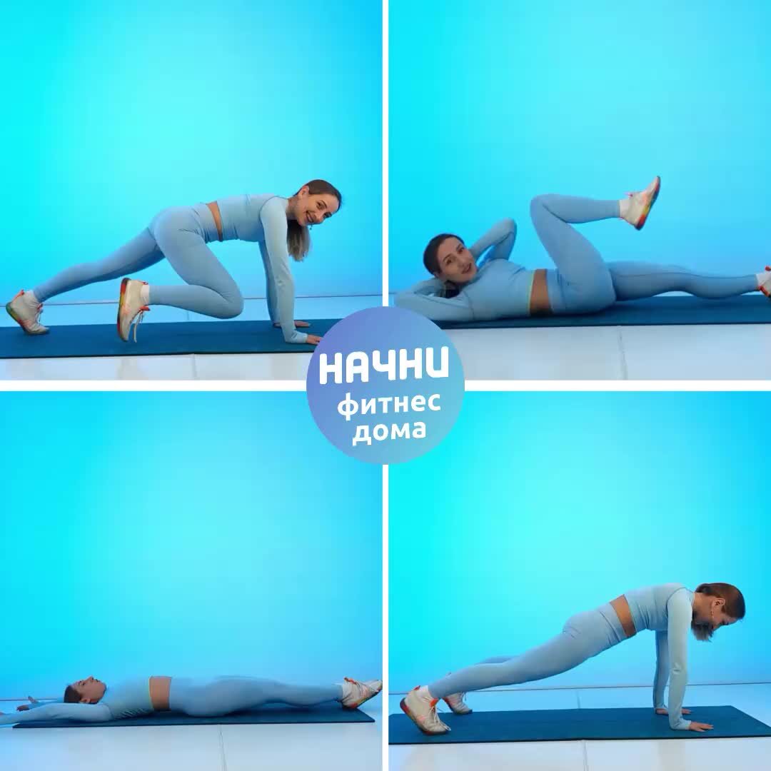 Тренировки дома без инвентаря для мужчин