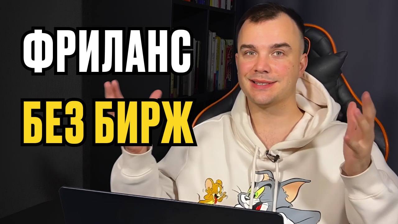 Как найти прямого заказчика. Портертцелевой аудиории. Заказчик в тендере это. Схема прямых продаж. Установление контакта картинка.