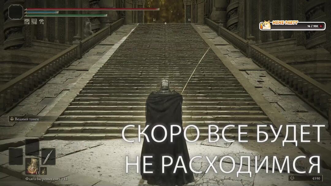 Консорт радан как победить. Консорт радан как победить