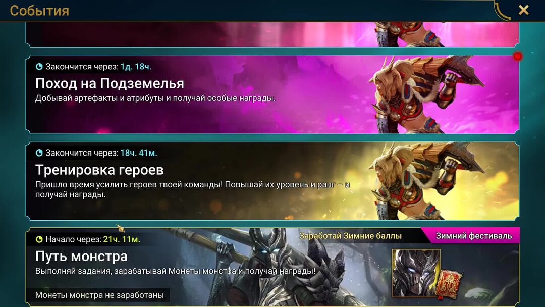 Синдуальночть наур. Сумеречный луциан v rising. Как сделать легендарный. Где находится кузница предков в v rising. Кузня предков v rising.