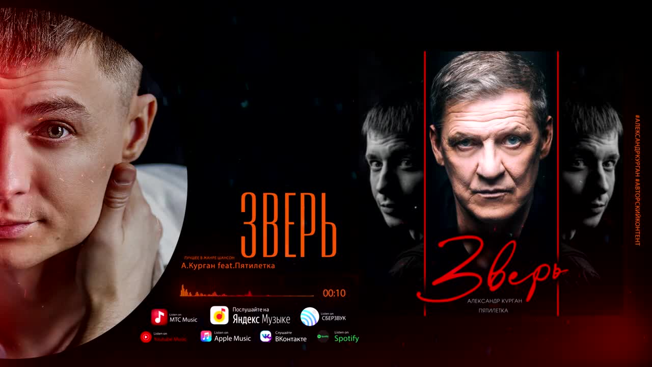 Зверь пятилетка. Лозунги сельского хозяйства. Солист группы пятилетка дмитрий быковский. Пятилетка плакат. Зверь пятилетка.