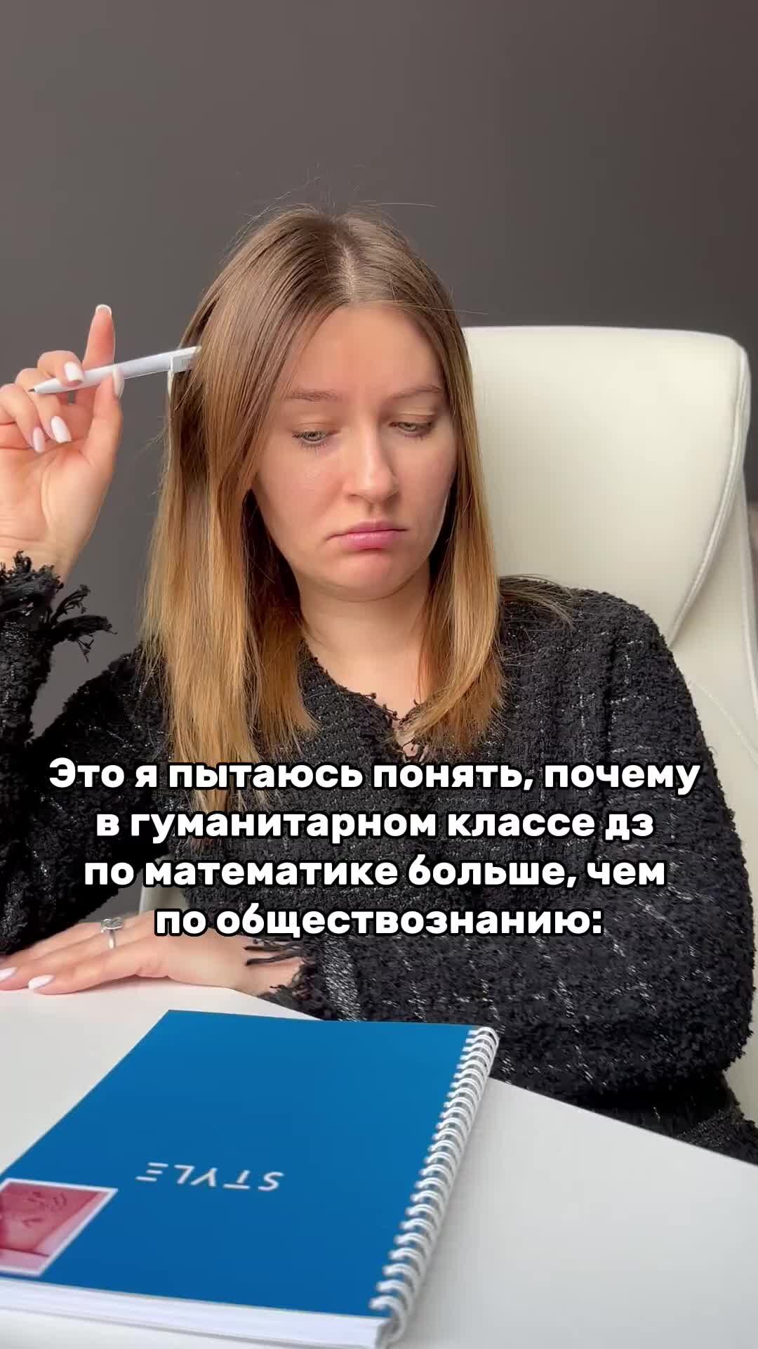 Боты егэ